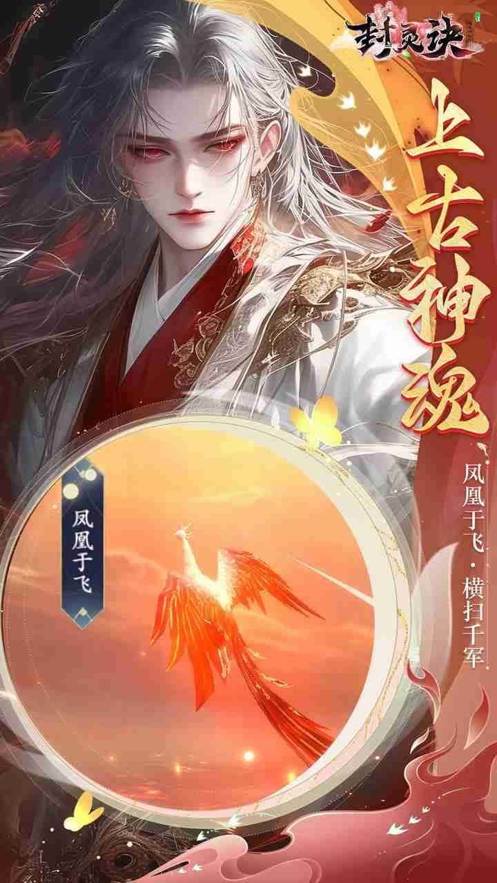 游戏画面4